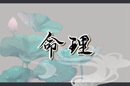 万年历老黄历吉日查询_万年历吉日查询_万年历 吉凶
