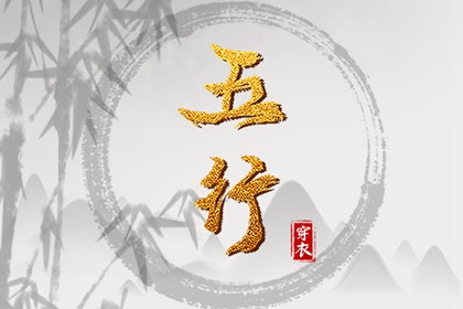 择吉日历|择吉黄历每日宜忌|结婚择吉日