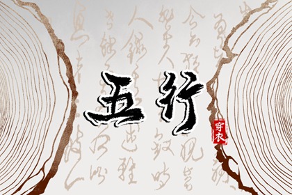 万年历黄历,老黄历年黄道吉日,今天老黄历查询