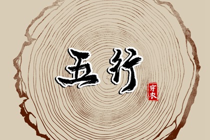 择吉老黄历皇历_老皇历万年历_皇历查询