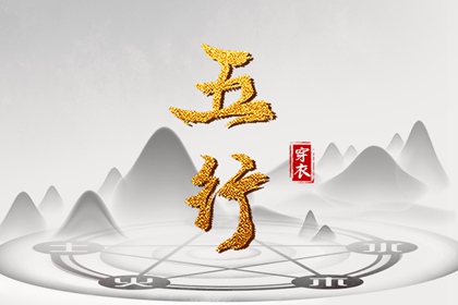 择吉日大全,择吉老黄历皇历,结婚择吉日