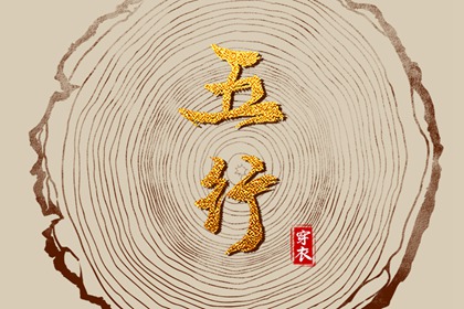 万年历日历 万年历农历查询 万年历 吉凶