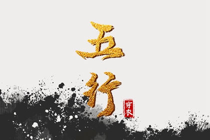 择吉老皇历_老皇历_皇历