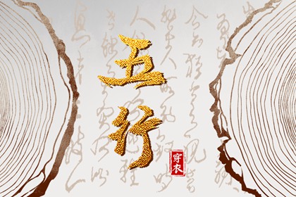 择吉老皇历_老皇历查询_皇历查询