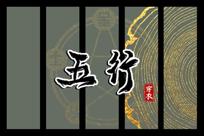 择吉皇历 老皇历黄道吉日 汉典老皇历