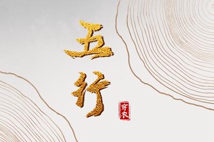 择吉老皇历|老皇历黄道吉日|皇历